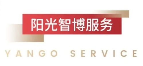 陽光智博生活服務遞交招股書，擬香港IPO上市，開啟閩系物業(yè)管理新篇章