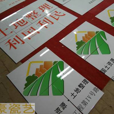 保護區內豎起警示牌，批前公示后不得撤改紅線與占壓