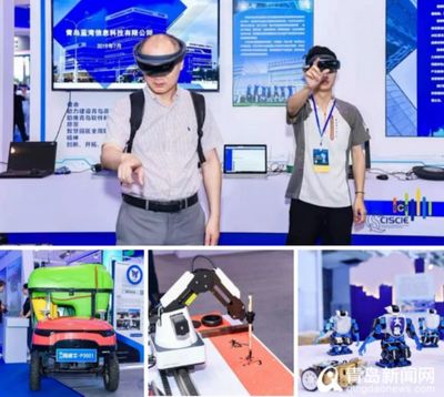 2019青島國(guó)際軟件博覽會(huì)圓滿閉幕 數(shù)字文化創(chuàng)意內(nèi)容應(yīng)用服務(wù)意向成交額達(dá)5.6億元